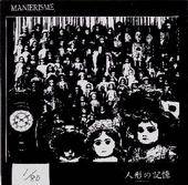 Manierisme : Ningy? no Kioku